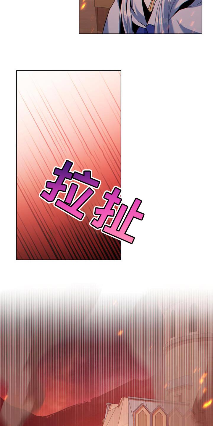 第33章：耍花招20