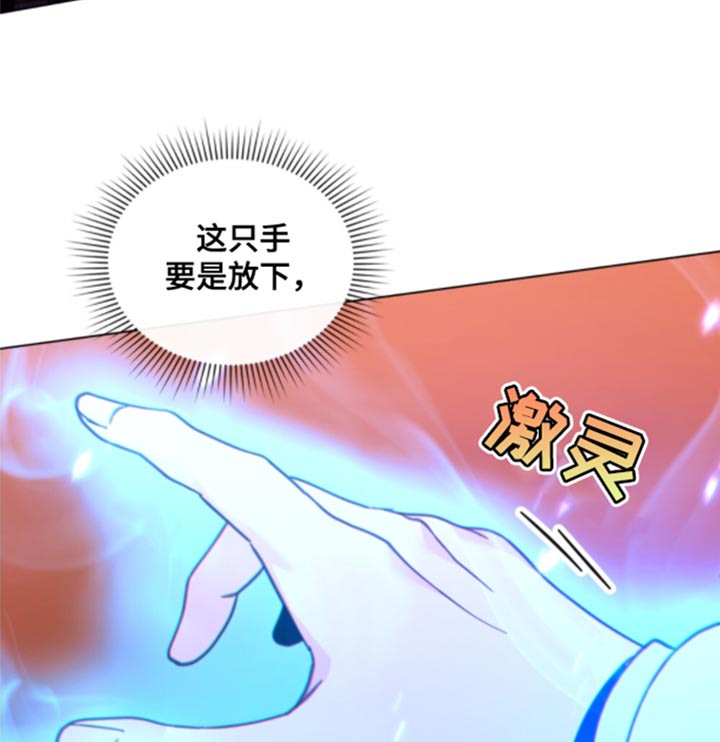 第31章：他的感觉变了20