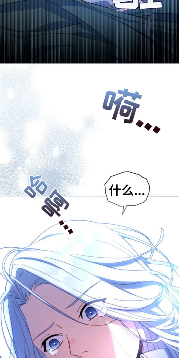 第3章：糟糕的梦13