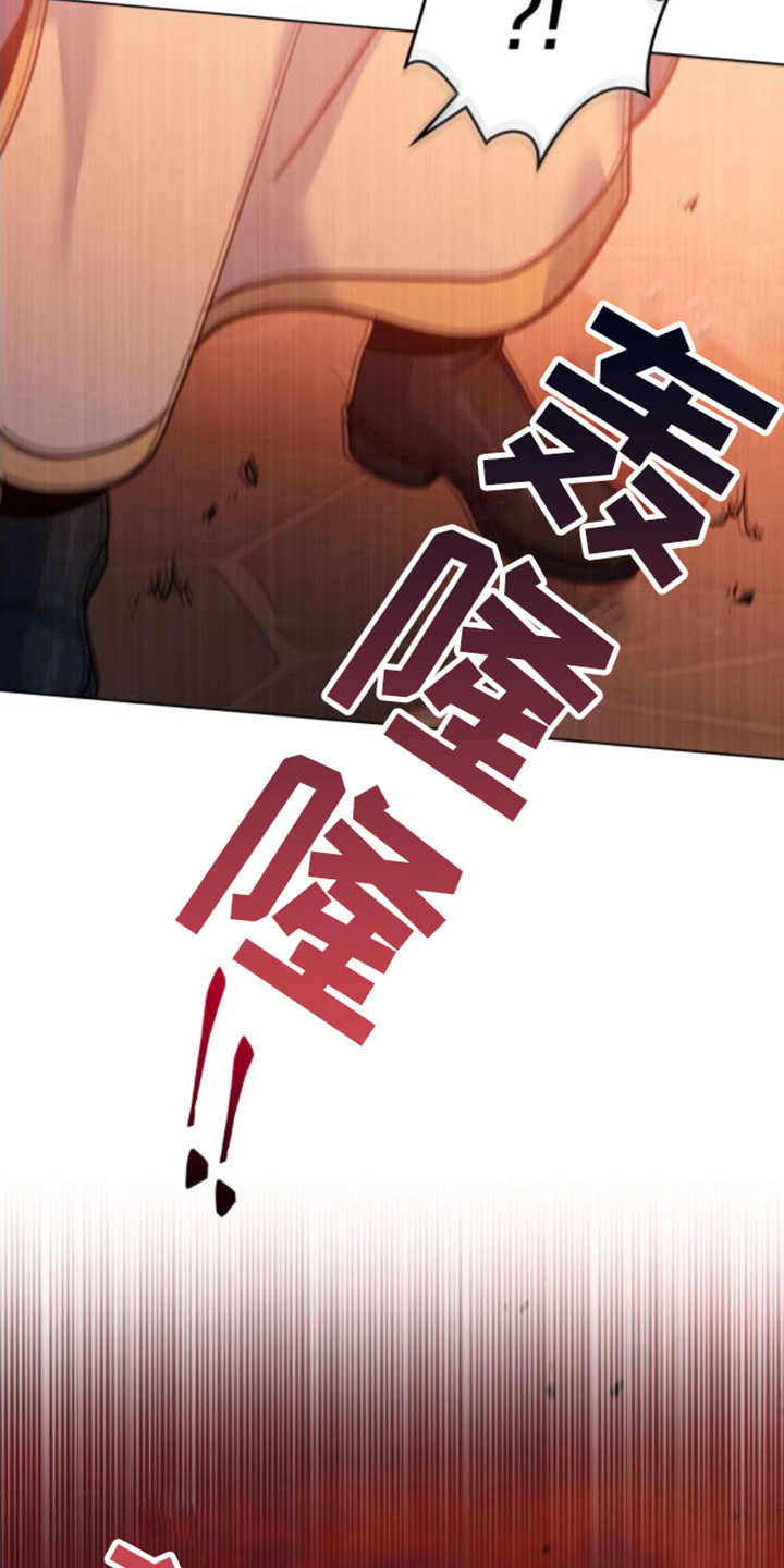 第30章：出事16