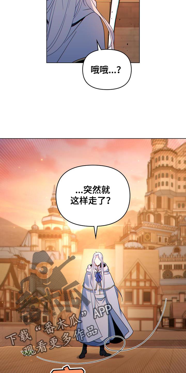 第34章：庆幸12