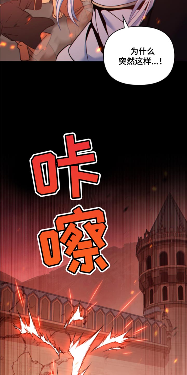 第31章：他的感觉变了5