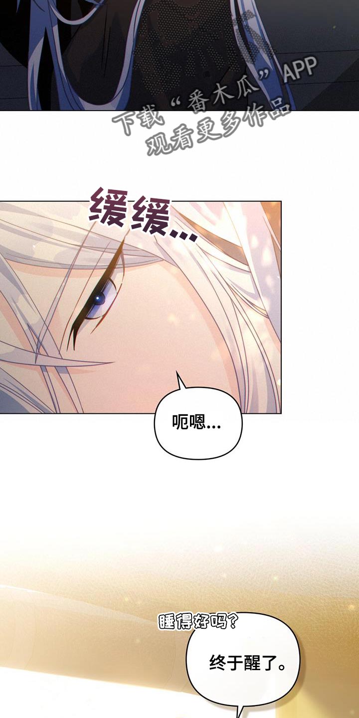 第54章：肮脏味道16