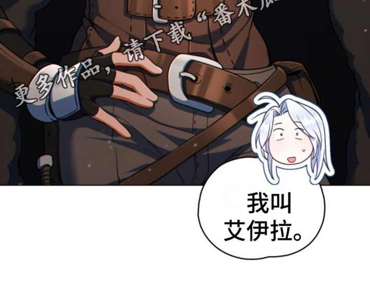 第12章：酒馆17