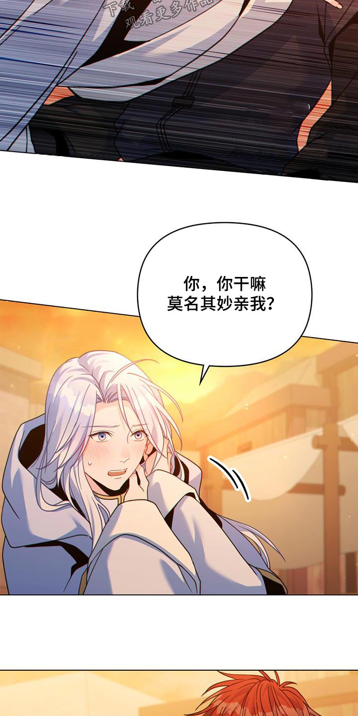 第40章：状况7
