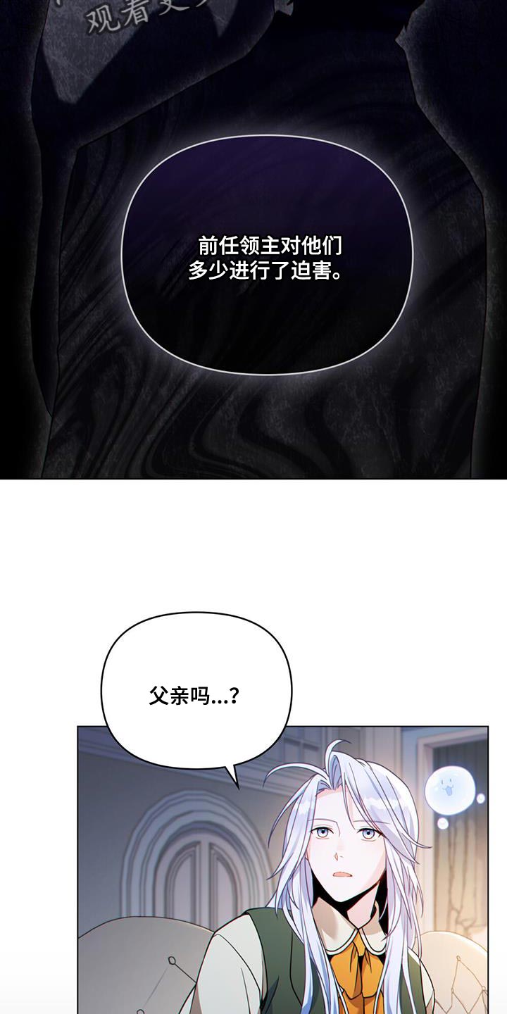 第42章：实力高强的佣兵9