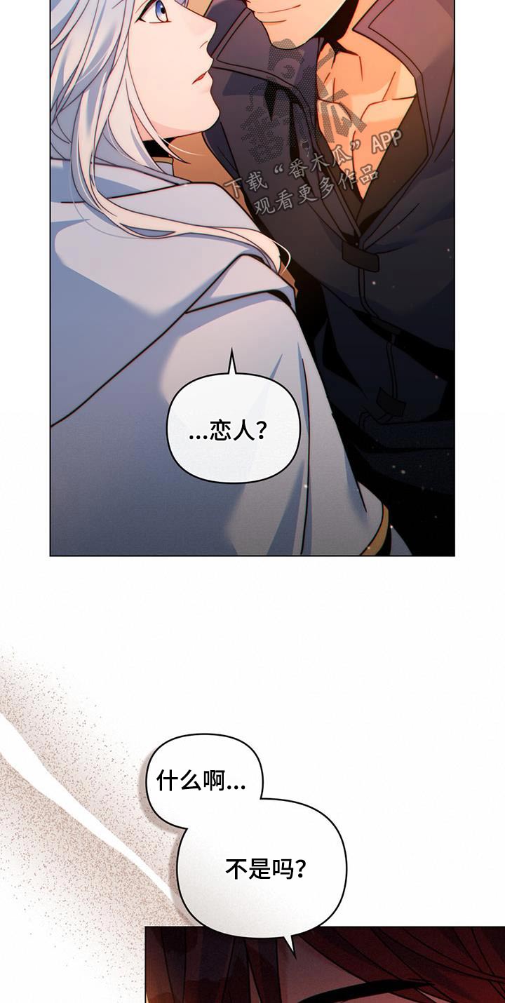 第40章：状况9