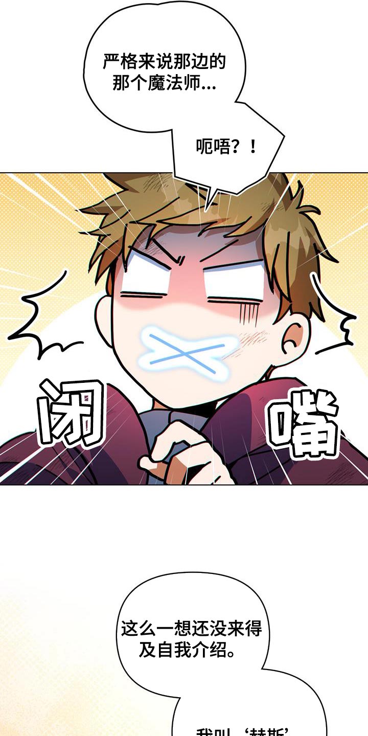 第52章：我有话跟你说6