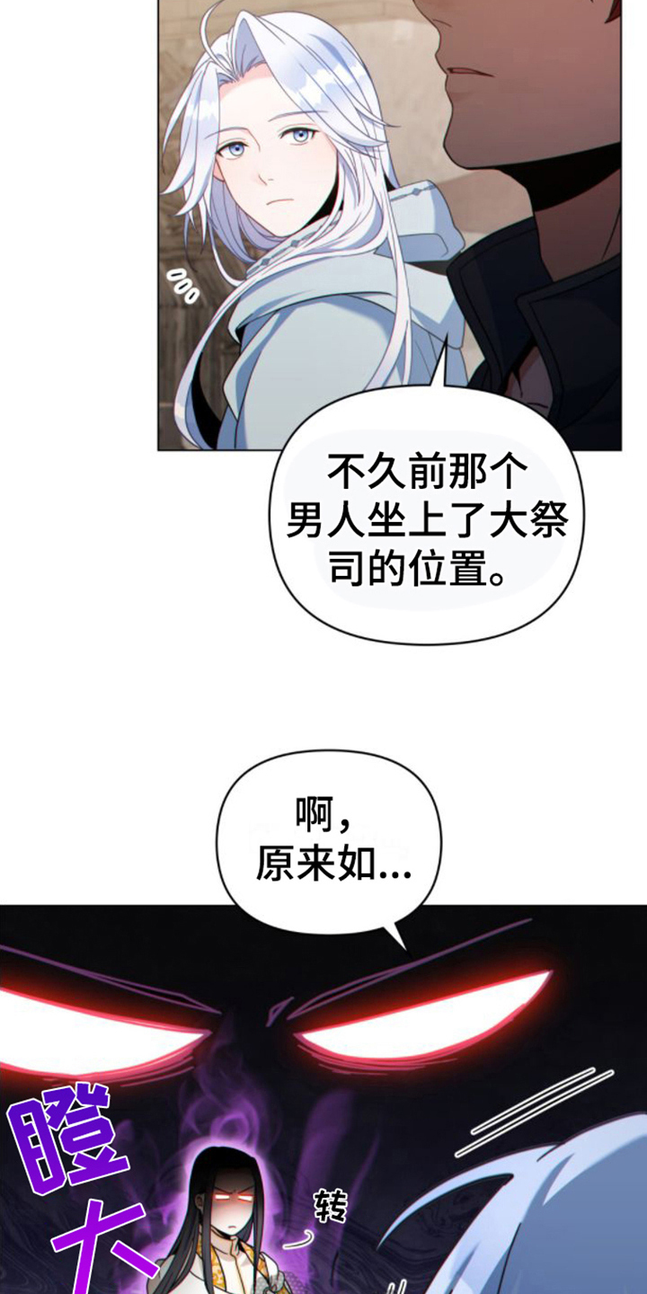第25章：贫民窟14