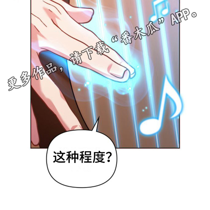 第26章：复杂的内心18