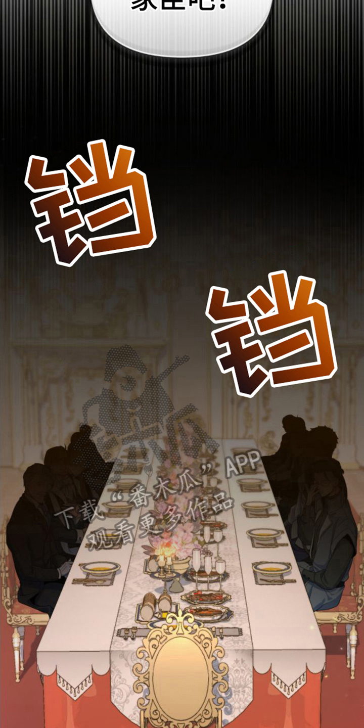 第9章：家臣5