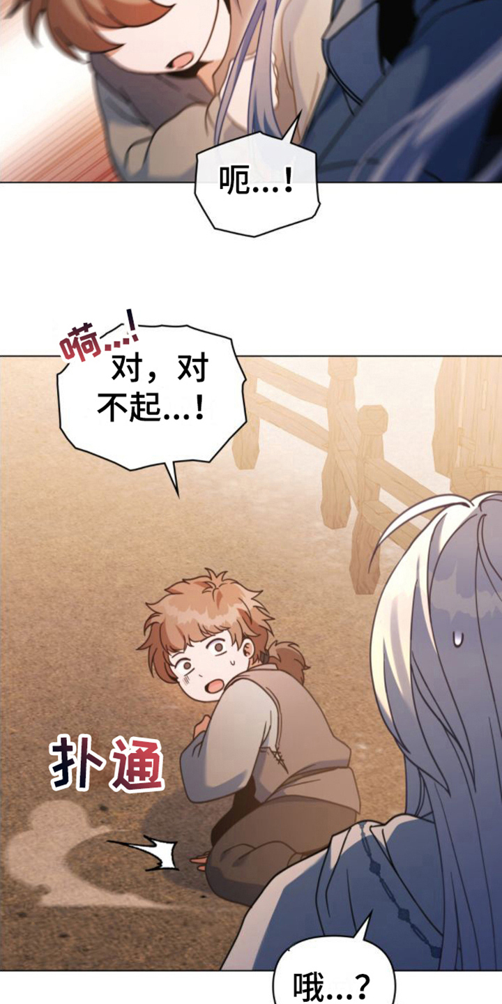 第25章：贫民窟1