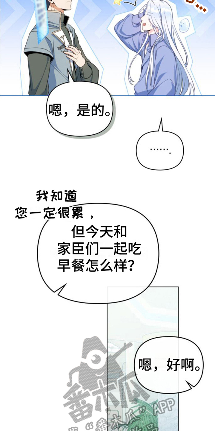 第8章：取名15