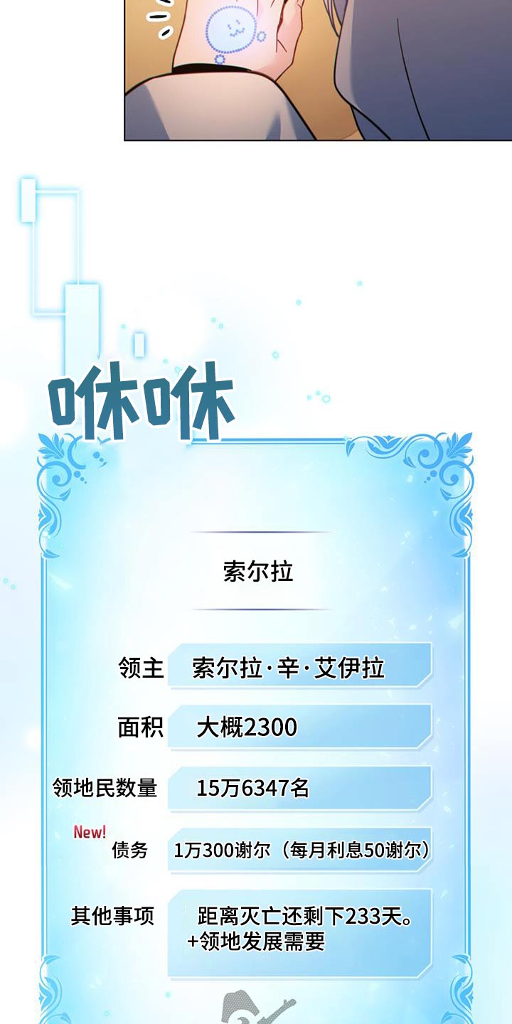第39章：头疼16