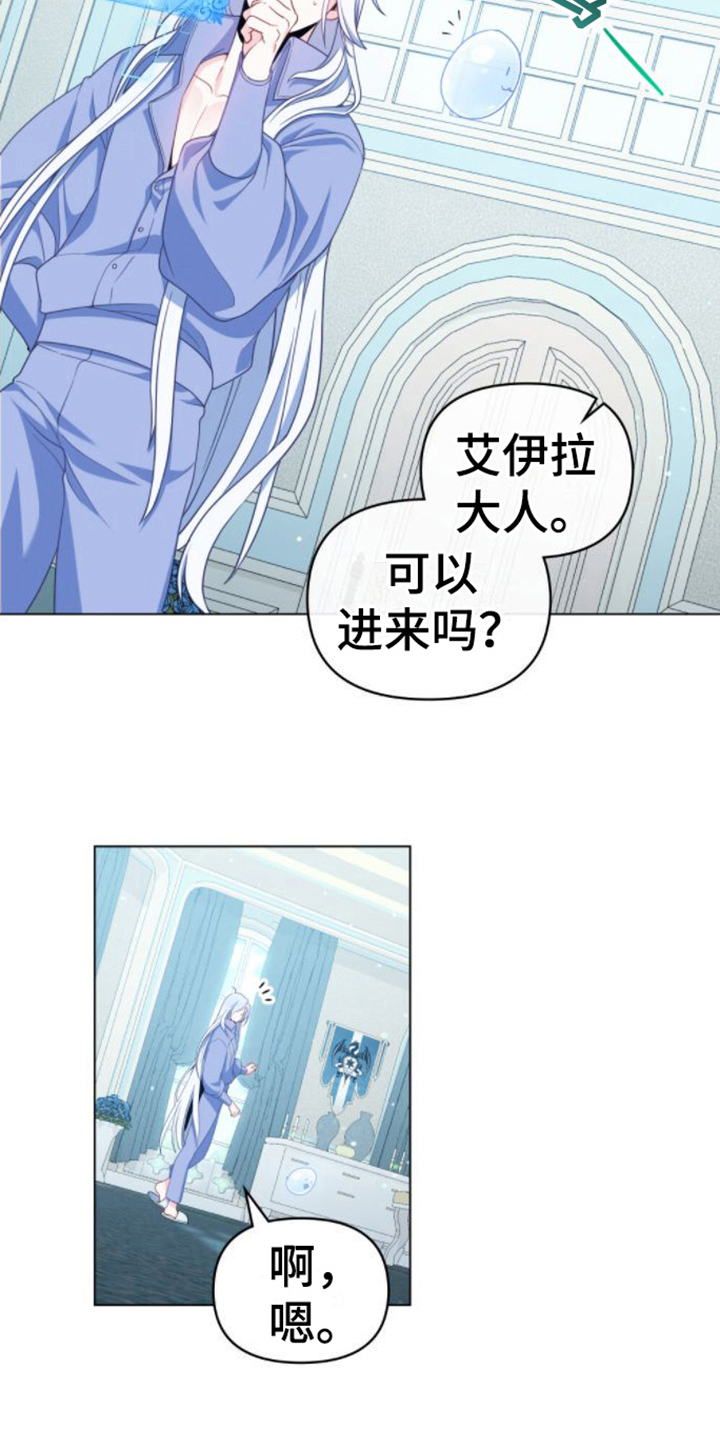 第8章：取名9