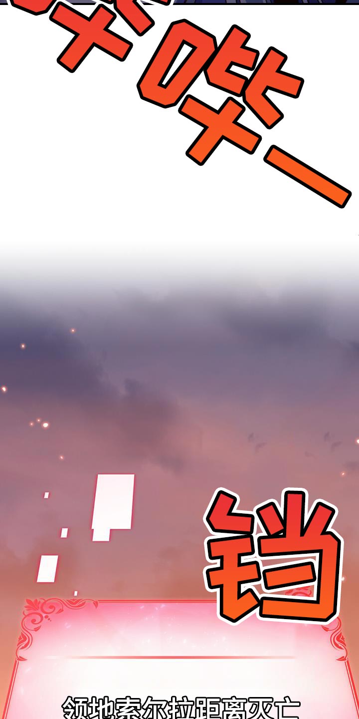 第34章：庆幸24
