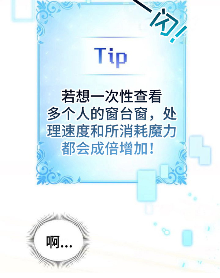 第9章：家臣19