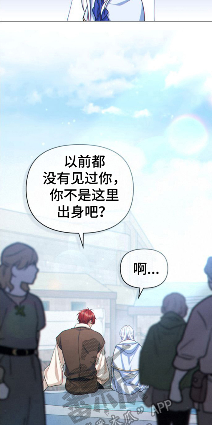 第16章：请客6
