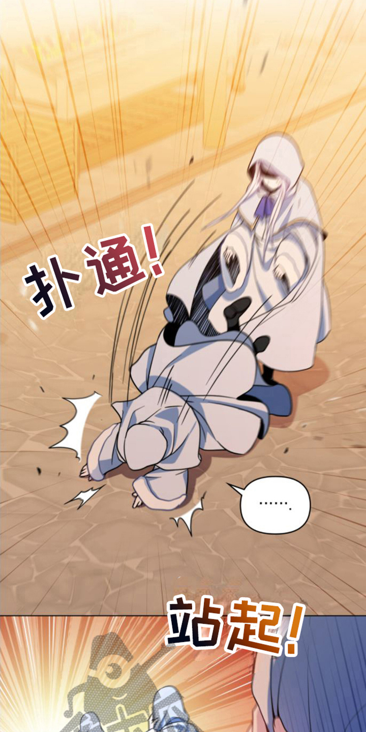 第12章：酒馆3