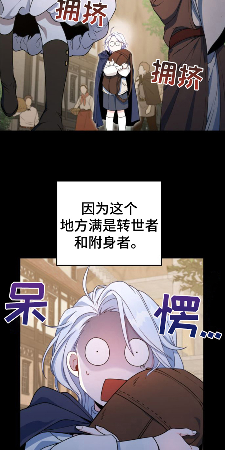 第5章：游戏状态窗3