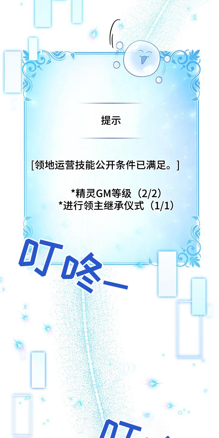 第37章：解释一切4