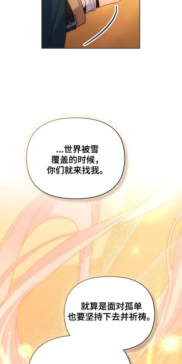 第52章：我有话跟你说20