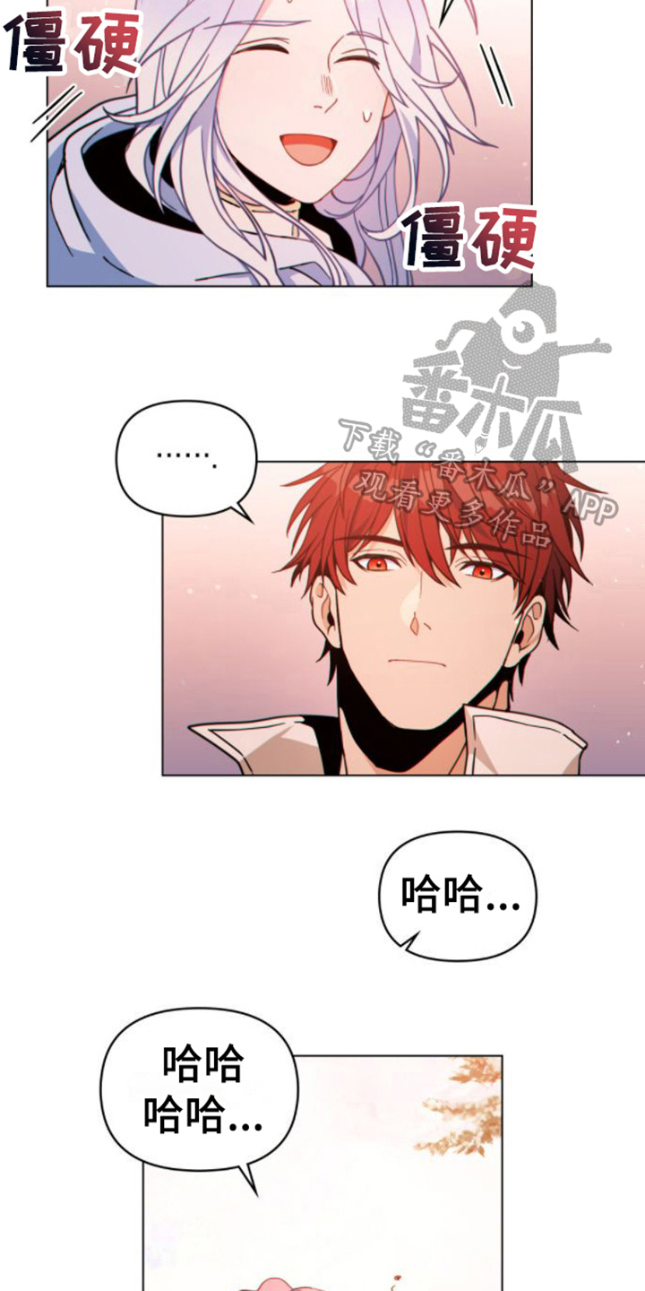 第22章：奇怪7