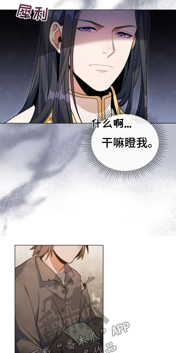 第25章：贫民窟16