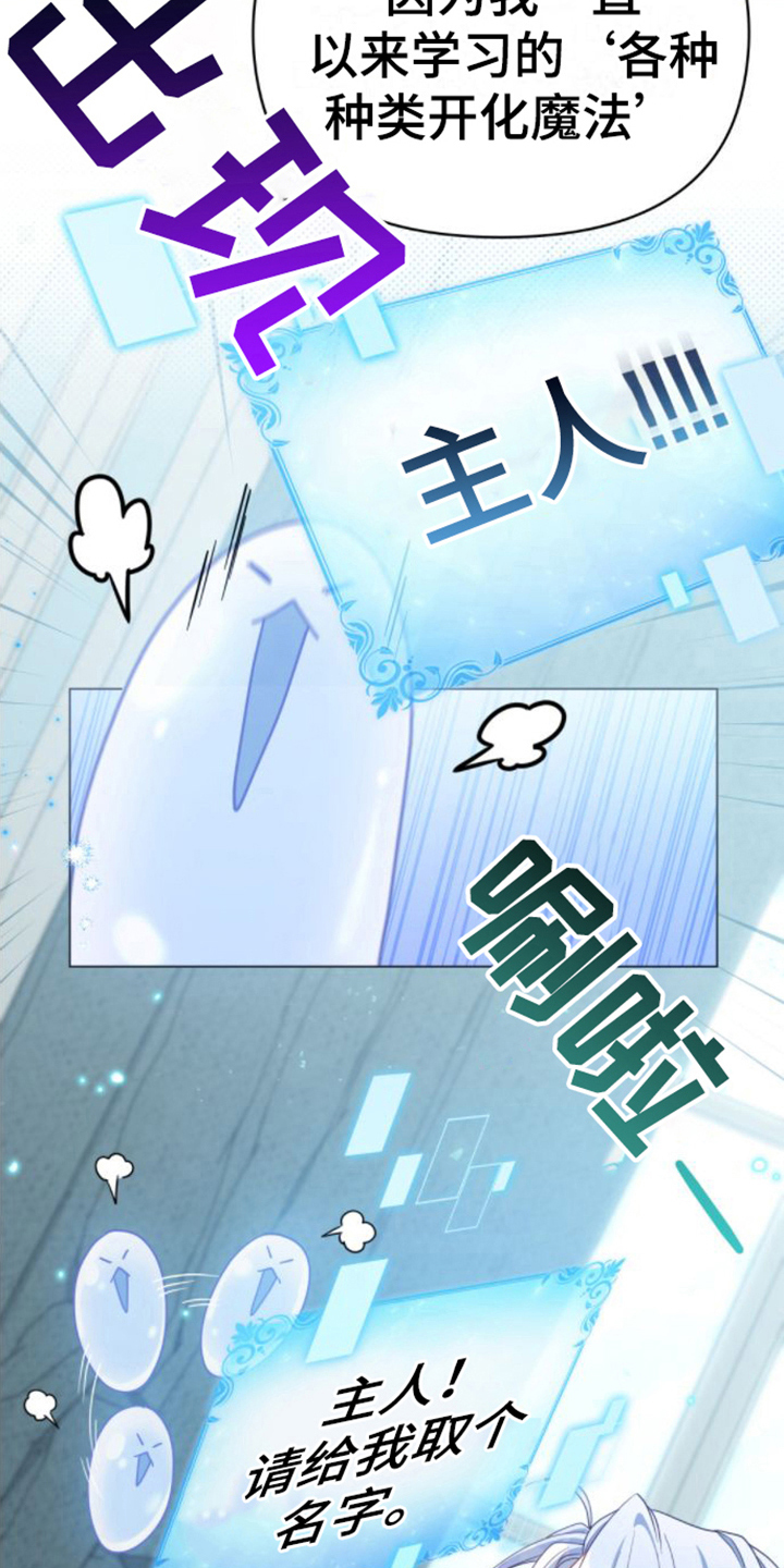 第7章：开化17