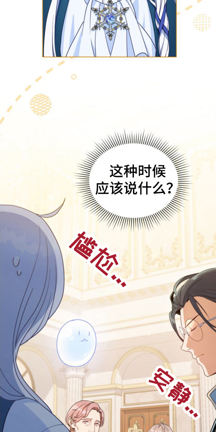 第9章：家臣8