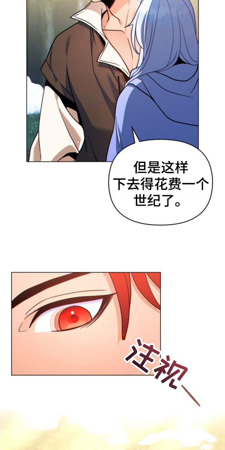 第19章：爬山14