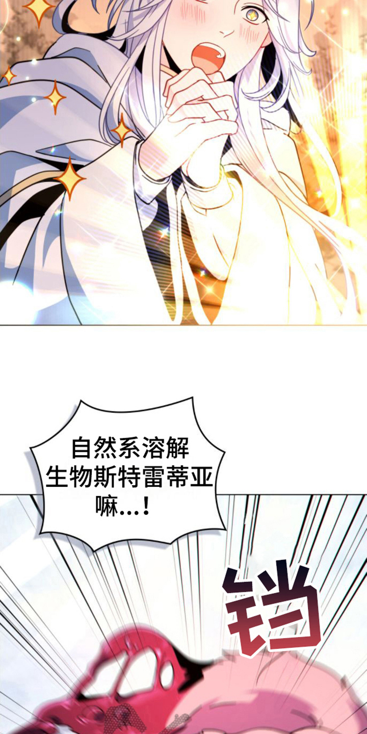 第22章：奇怪1