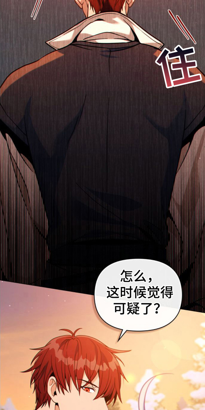 第21章：第一要务13
