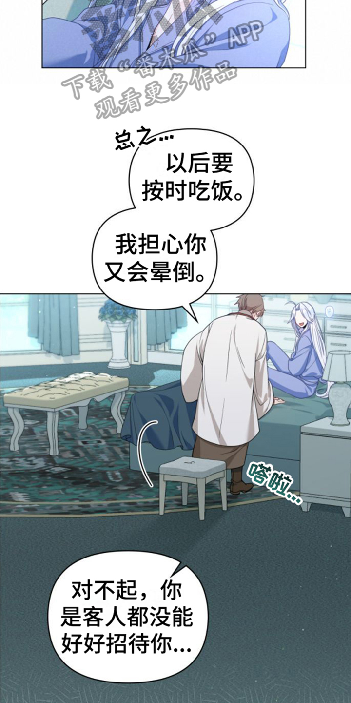 第6章：测试11