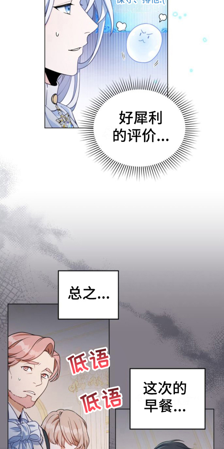 第10章：搪塞7