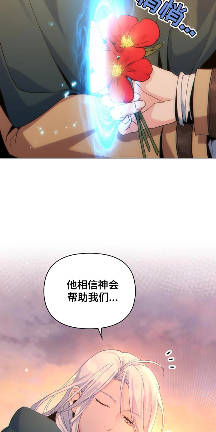 第52章：我有话跟你说16