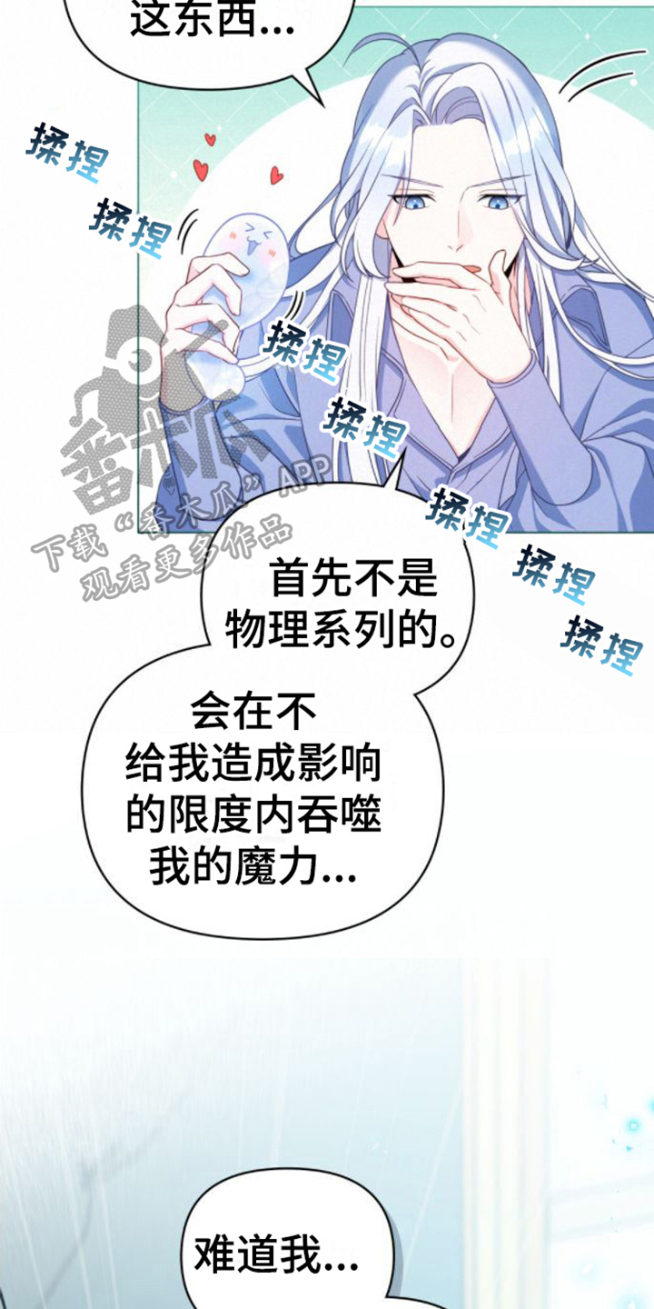 第7章：开化2