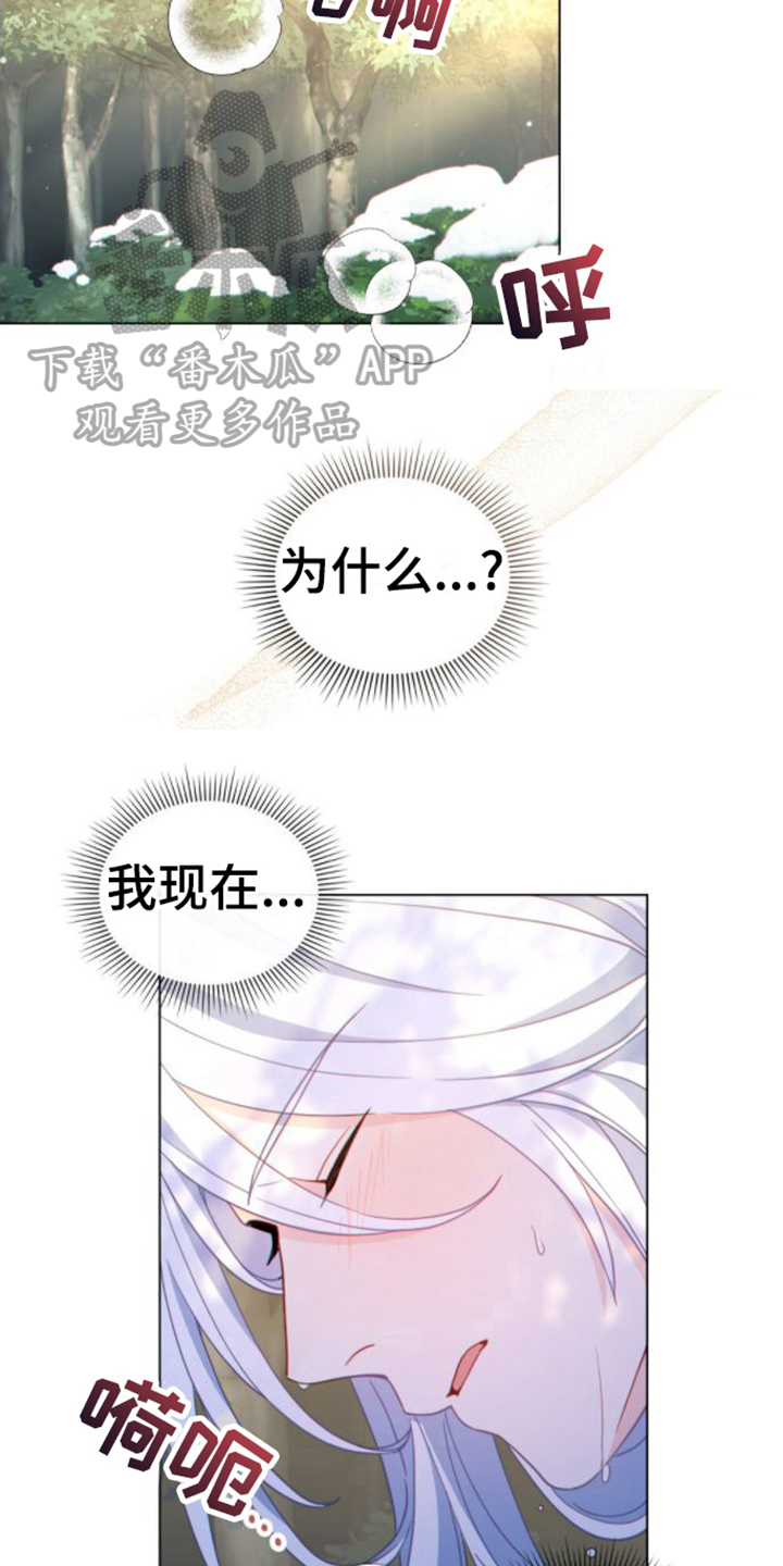 第18章：雇佣18