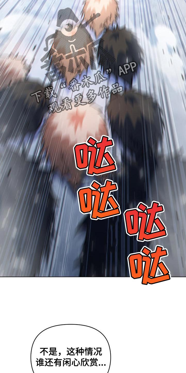 第50章：请帮帮我们！6