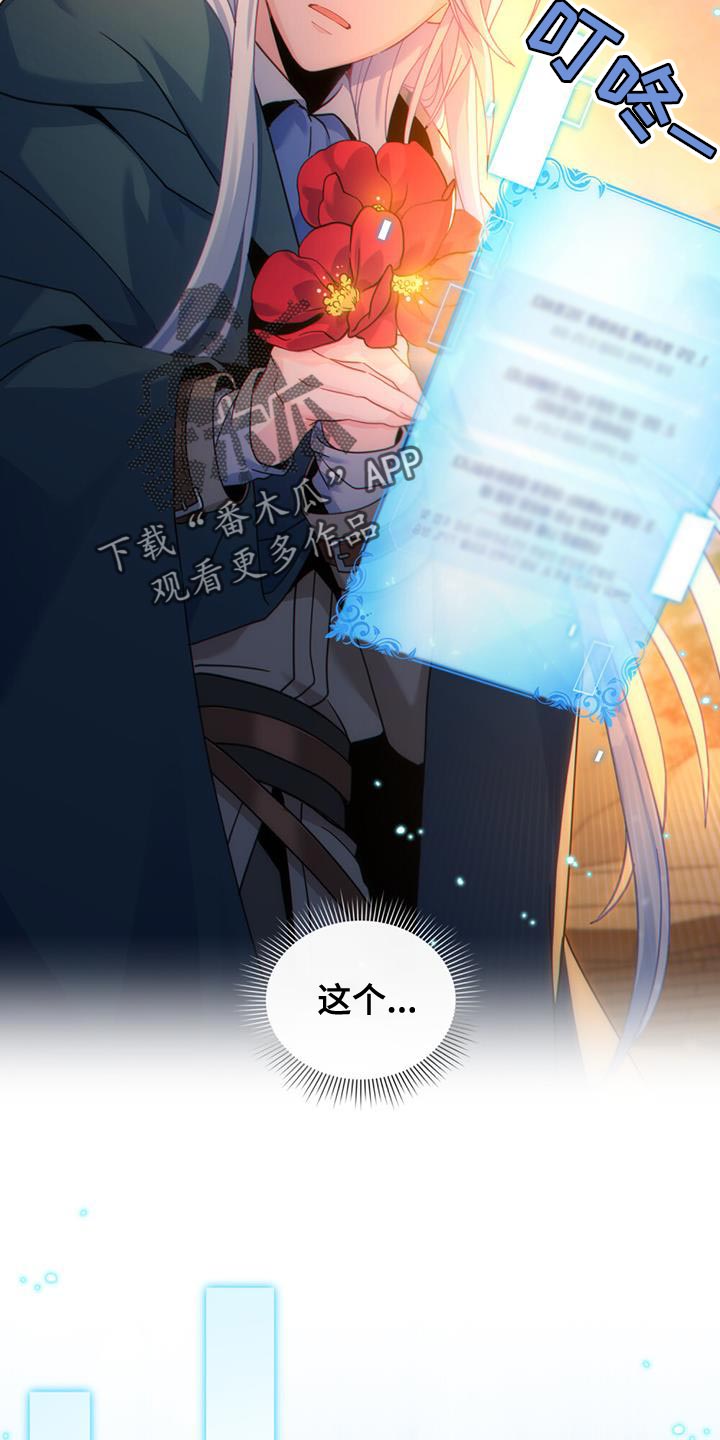 第52章：我有话跟你说17