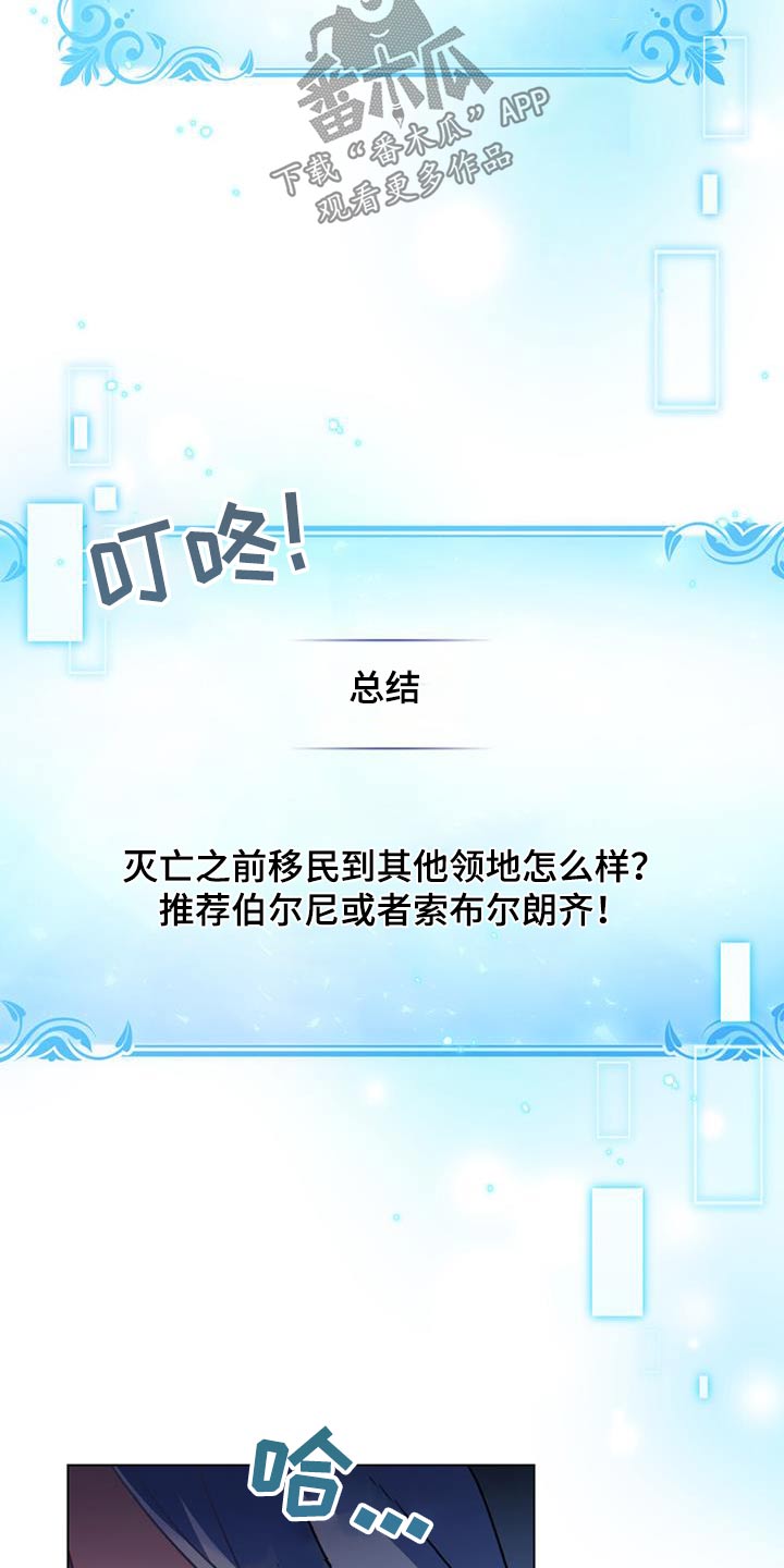 第39章：头疼17