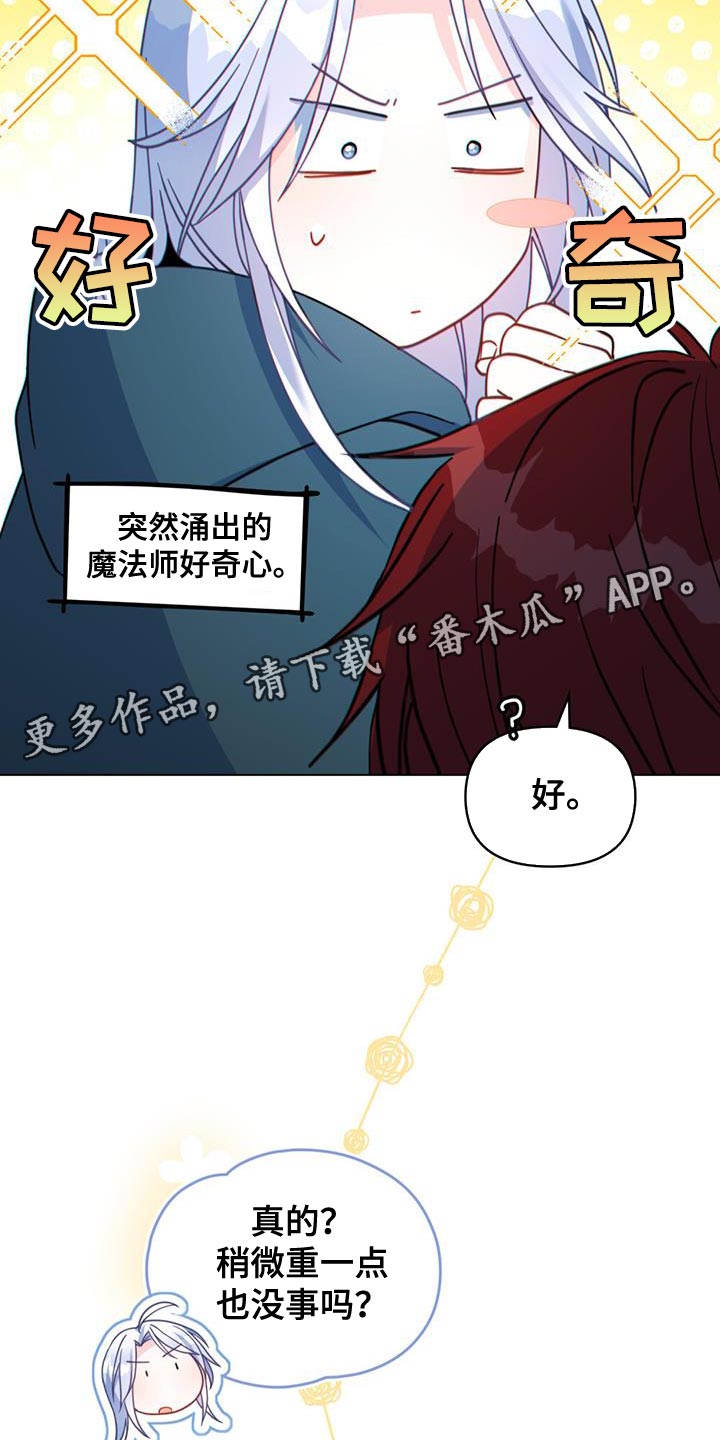 第53章：打你一拳27
