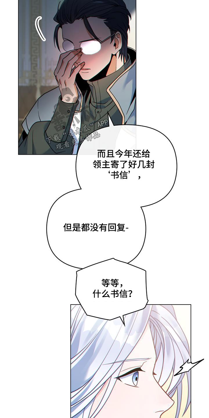 第37章：解释一切23