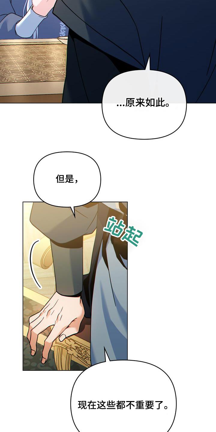 第37章：解释一切25