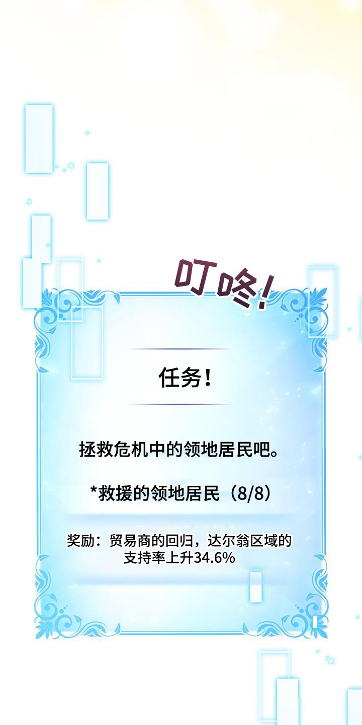 第52章：我有话跟你说24