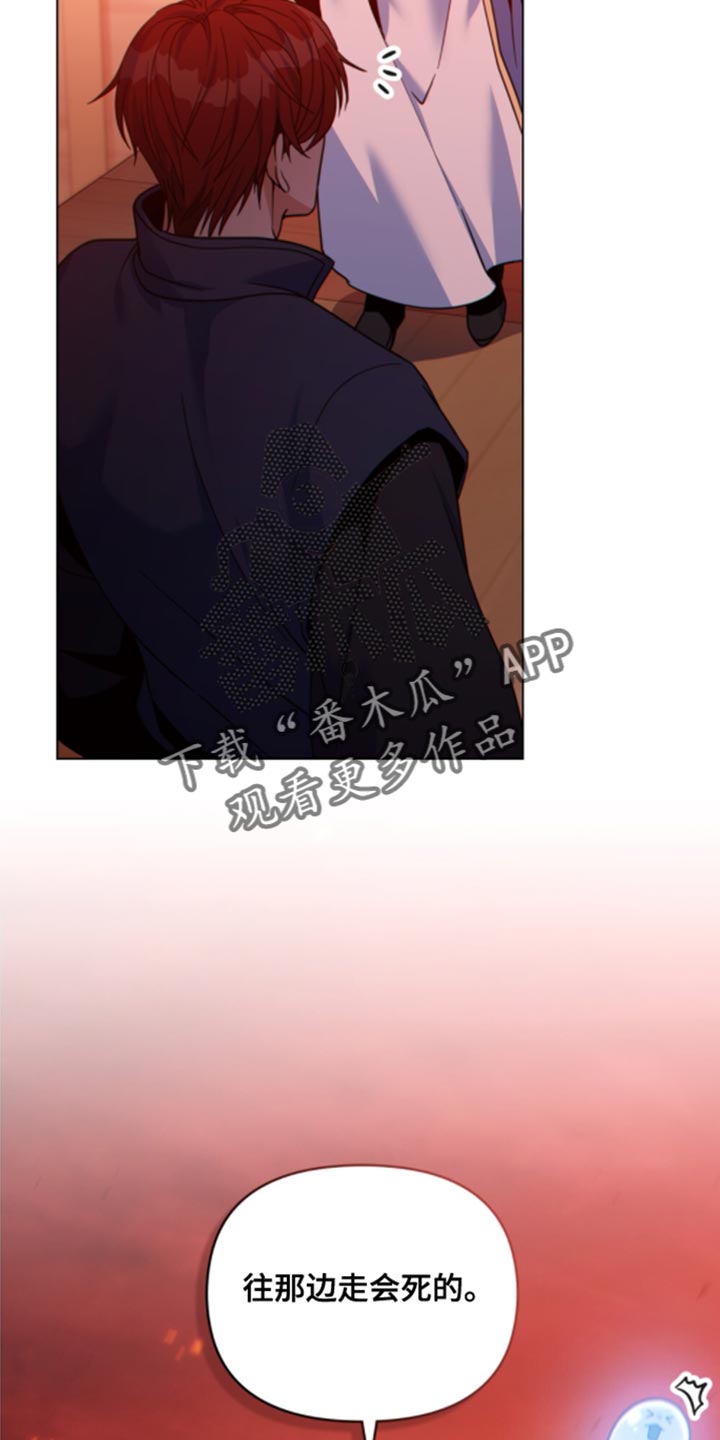 第31章：他的感觉变了36