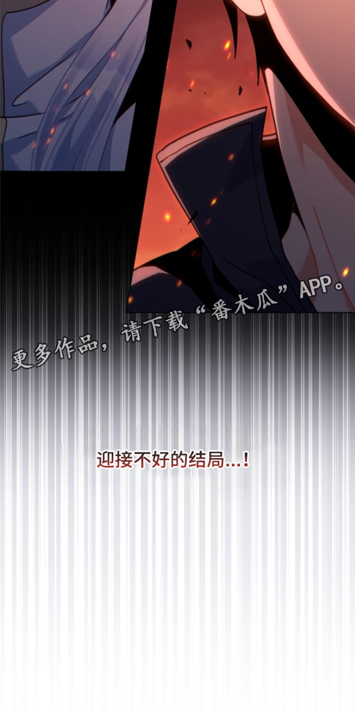 第32章：不好的结局36