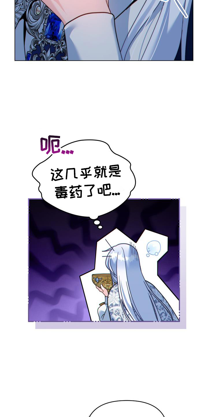 第36章：正式开始24