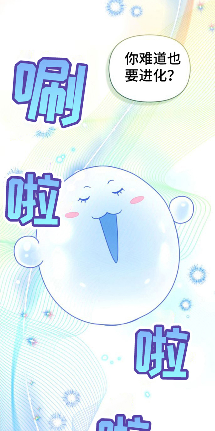 第11章：视察领地1