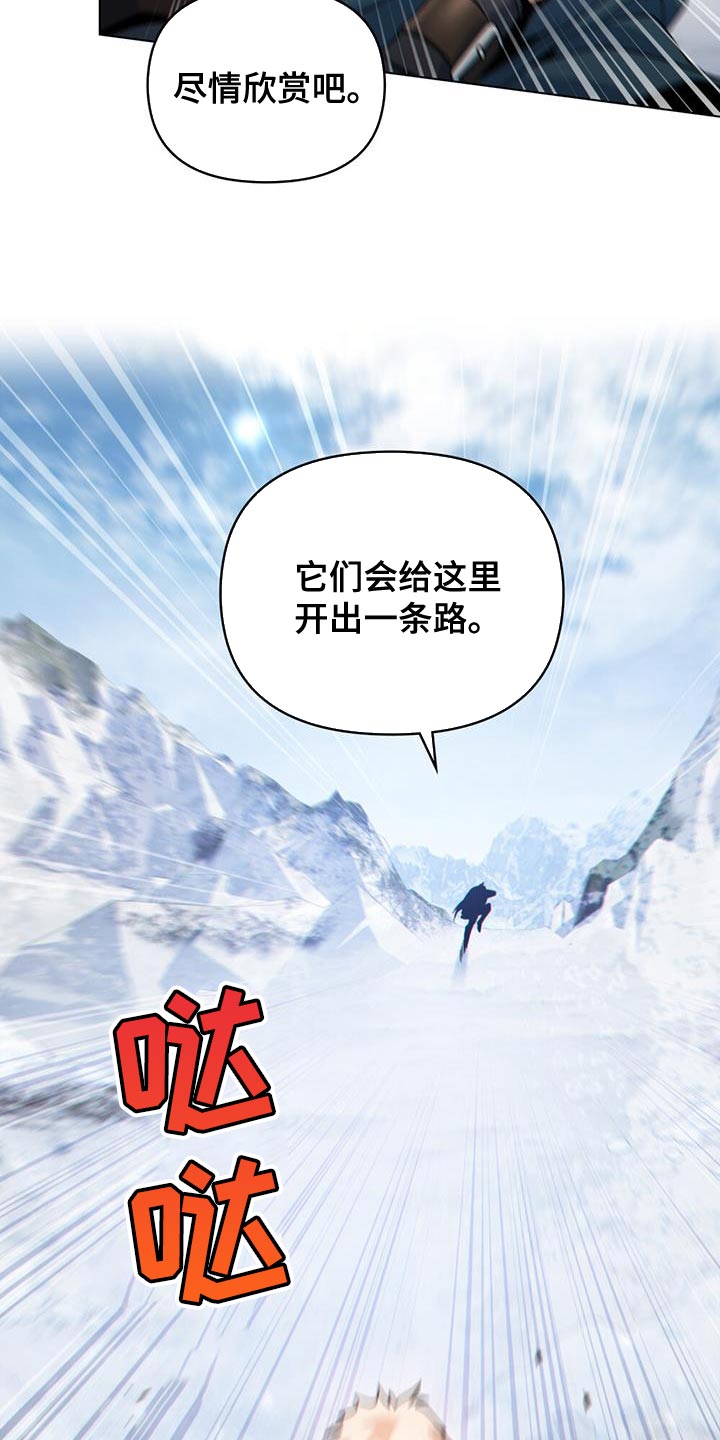 第50章：请帮帮我们！5